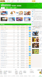 Mobile Screenshot of ka.aipai.com