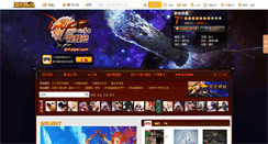 Desktop Screenshot of dnf.aipai.com